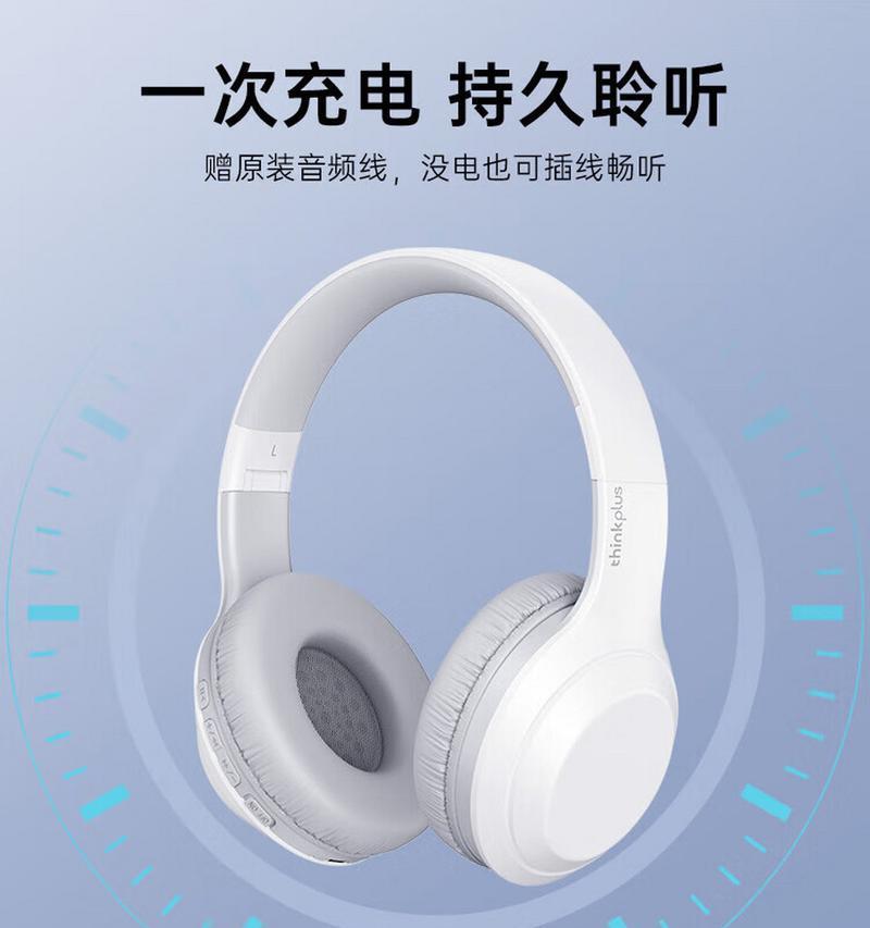 手机蓝牙耳机蓝色标志是什么？蓝牙耳机的使用技巧有哪些？  第3张