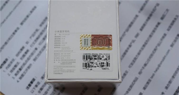 手表蓝牙怎么连小米耳机？连接失败的原因是什么？  第2张