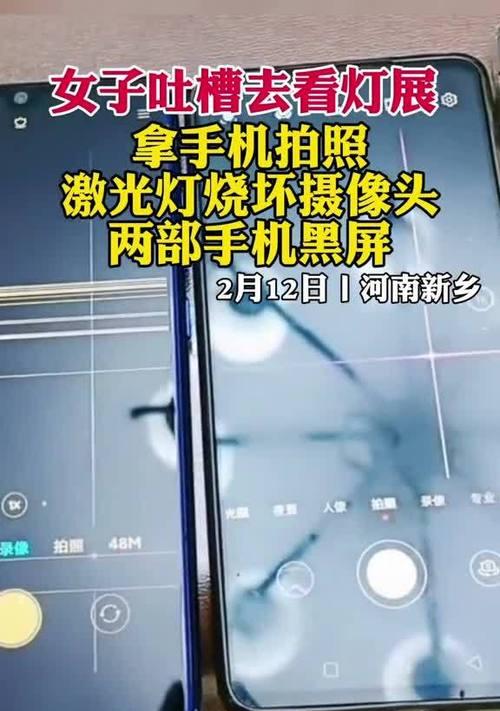 手机农村大院摄像头如何安装？使用过程中遇到问题怎么办？  第1张