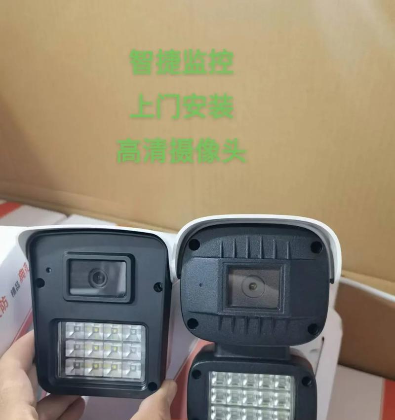 手机农村大院摄像头如何安装？使用过程中遇到问题怎么办？  第3张