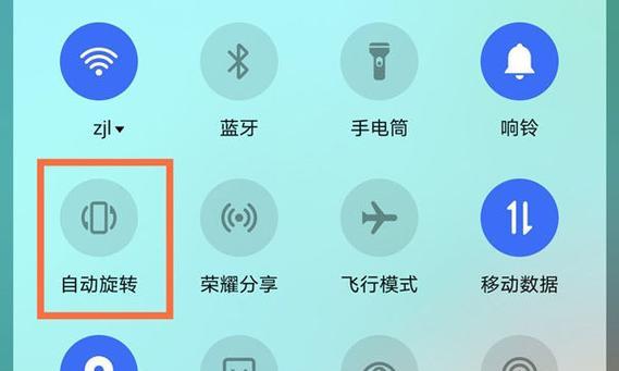 荣耀手机变速调节方法是什么？  第1张