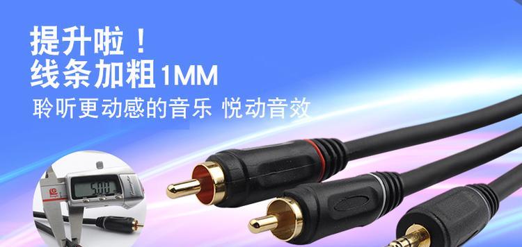 汽车低音炮加粗套装如何安装？使用过程中需要注意什么？  第2张
