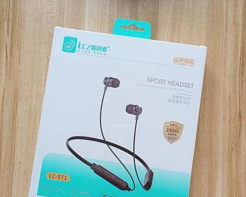 礼物蓝牙耳机礼盒怎么用？礼物蓝牙耳机礼盒的使用方法是什么？  第2张