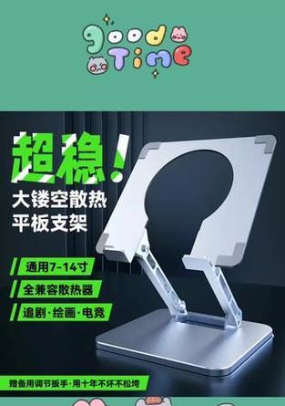 平板支架大屏幕的拆卸步骤是什么？  第3张