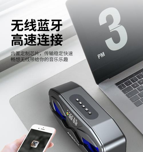 手机有线音响低音炮连接方法是什么？  第3张