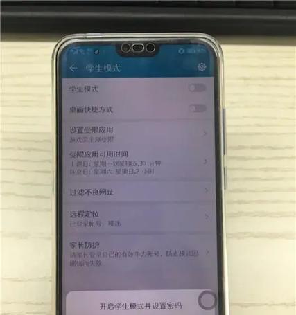 荣耀k80手机外壳怎么拆？拆卸过程中需要注意什么？  第3张