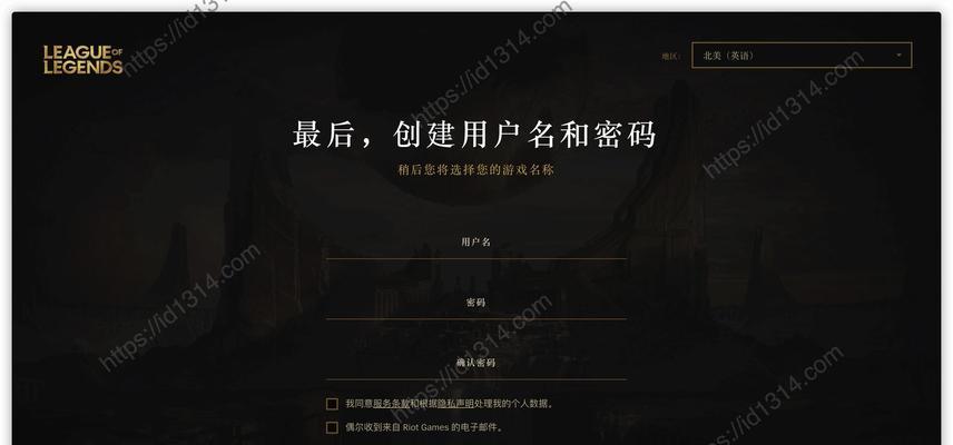 云顶之弈电脑版下载失败内存不足怎么办？  第2张
