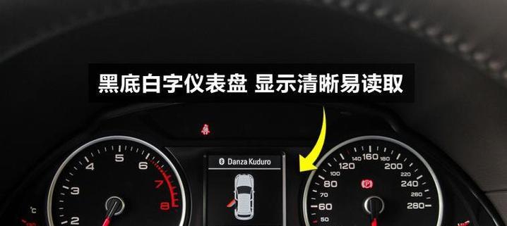 综合效果器断电后果严重吗？正确关闭方式是什么？  第1张