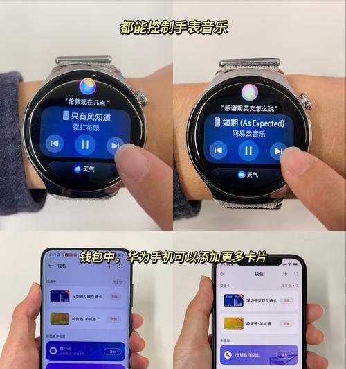 怎么拍照智能手表的照片？操作步骤是什么？  第2张