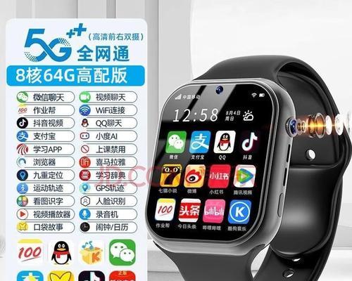 怎么拍照智能手表的照片？操作步骤是什么？  第3张