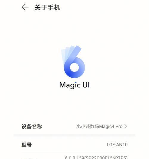 荣耀手环e5如何与手机连接？操作指南是什么？  第1张