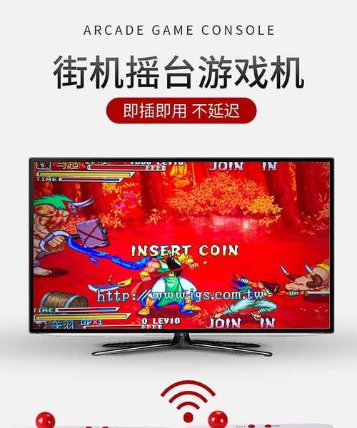 摇杆游戏机的折叠式试玩功能如何使用？  第1张
