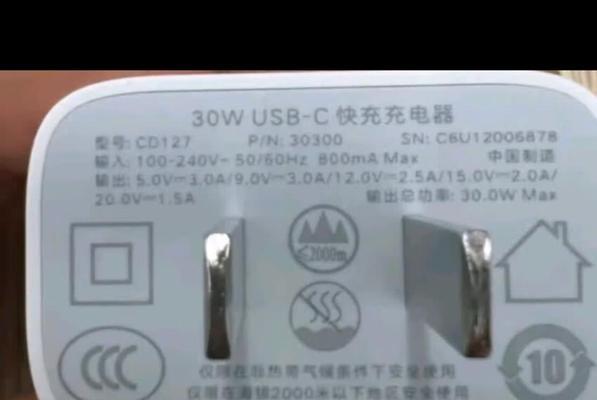 绿联手机充电器为何缺少15w型号？如何解决这个问题？  第2张