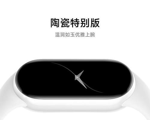 益生谷智能手环使用方法是什么？有哪些功能特点？  第1张