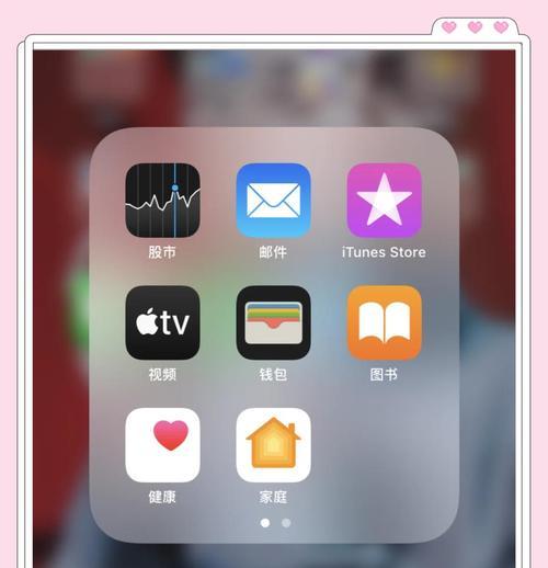 苹果手机闹钟铃声怎么设置？有哪些好听的铃声推荐？  第2张