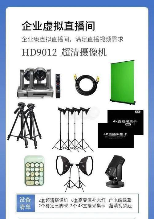 直播电视机场景搭建的步骤是什么？  第3张