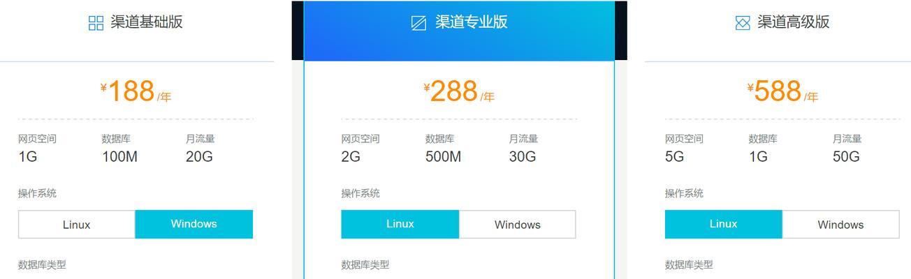 渠道服务器软件的下载方法是什么？  第1张