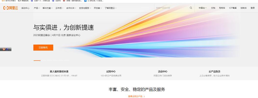 渠道服务器软件的下载方法是什么？  第3张