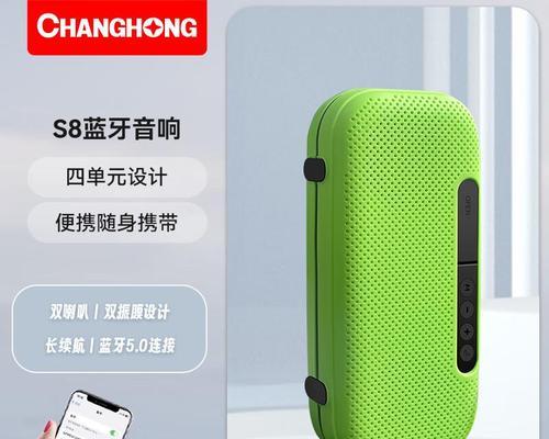 宇宙电脑音响音质如何？使用体验怎么样？  第1张