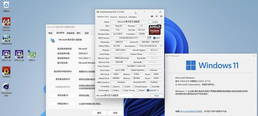 显卡驱动安装后无法卸载怎么办？如何彻底移除显卡驱动？  第1张