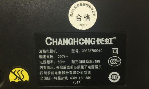 极狐电视机顶盒使用方法是什么？如何连接网络？  第1张