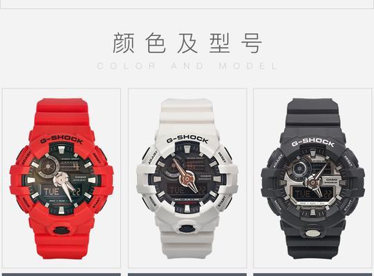 卡西欧智能手表关闭日历功能的方法？  第1张