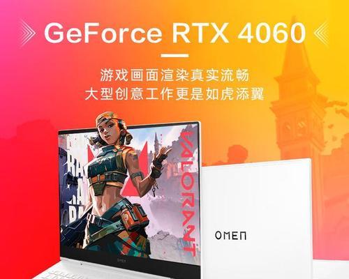 笔记本适合玩哪些游戏？如何选择适合自己配置的游戏？  第1张