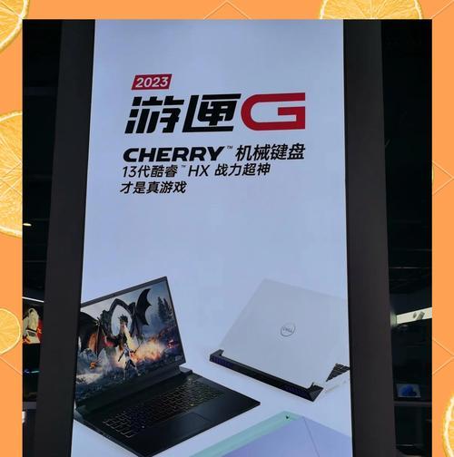 笔记本适合玩哪些游戏？如何选择适合自己配置的游戏？  第2张