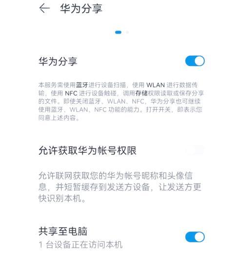 慢式组网华为路由器怎么样？组网步骤是什么？  第3张