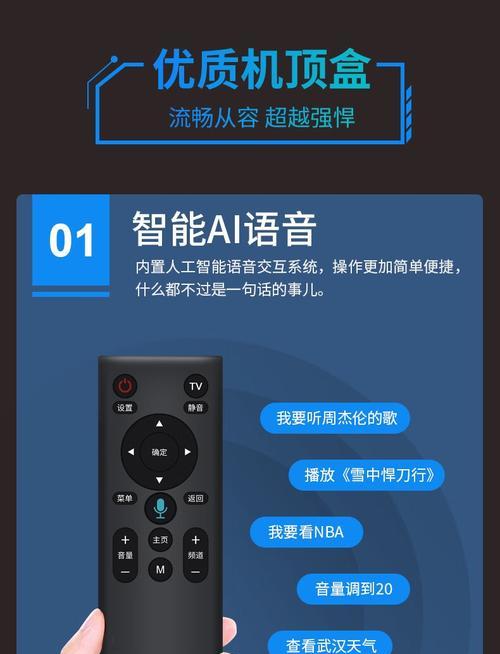 机顶盒如何连接wifi？  第2张