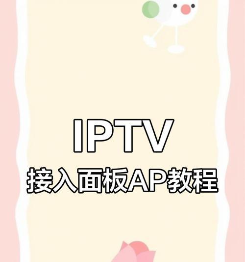 机顶盒如何连接wifi？  第1张