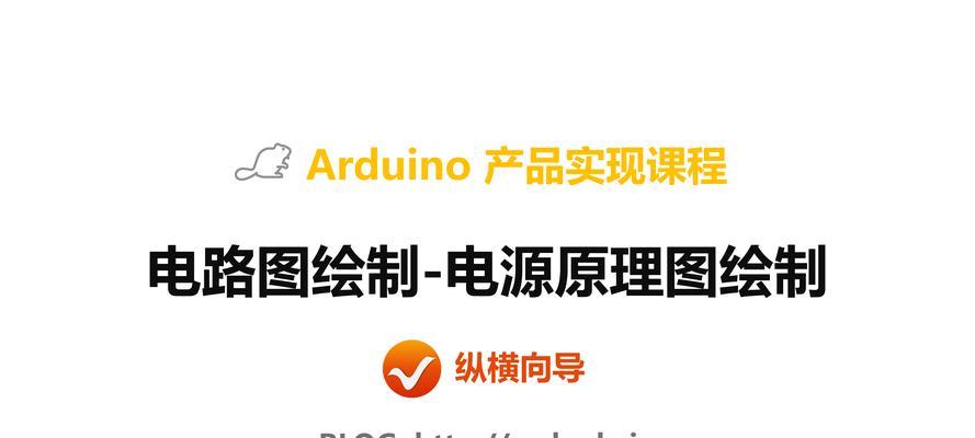 模组电源一拖二的设计原理是什么？  第3张