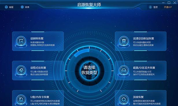 移动硬盘二级颗粒损坏怎么办？如何恢复数据？  第2张