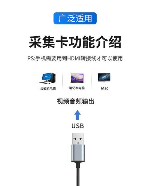 笔记本录制游戏素材的方法是什么？  第3张