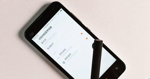 小米14pro耳机连接苹果手机的方法是什么？  第1张