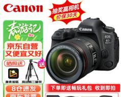 单反相机能否自行制作？制作单反相机需要哪些工具？  第1张