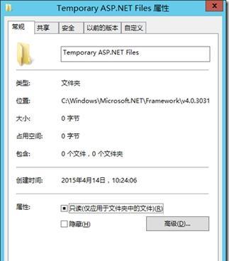 怎样进入微软服务器？进入过程中需要注意什么？  第2张