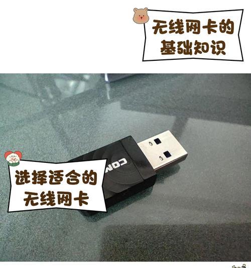 如何辨别真正有用的无线网卡？选择无线网卡时应考虑哪些因素？  第3张