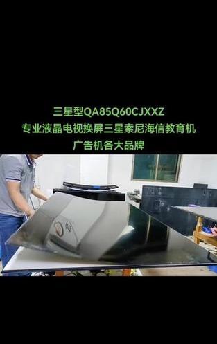 如何检查电视屏幕是否有损伤？  第2张