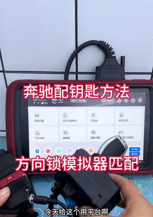 遥控器与模拟器匹配方法是什么？匹配过程中常见问题有哪些？  第1张