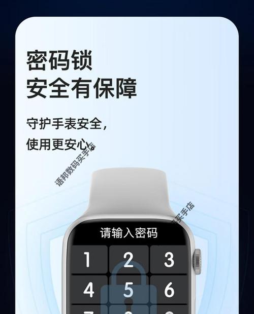 苹果手表如何连接蓝牙？打电话功能如何启用？  第1张