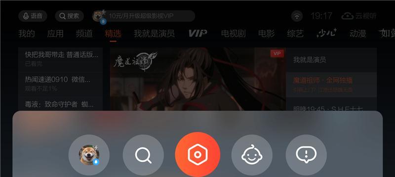 企鹅电视盒子刷机的步骤是什么？  第1张