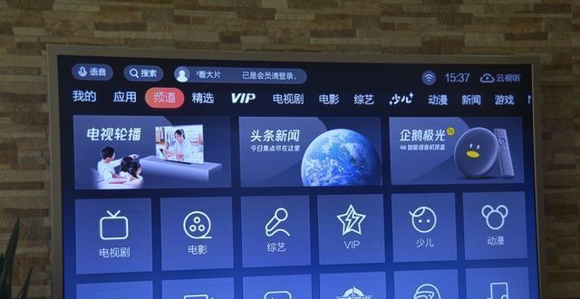 企鹅电视盒子刷机的步骤是什么？  第2张