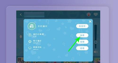 企鹅电视盒子刷机的步骤是什么？  第3张