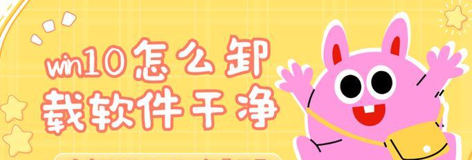 重装win10系统最干净的方法是什么？  第1张