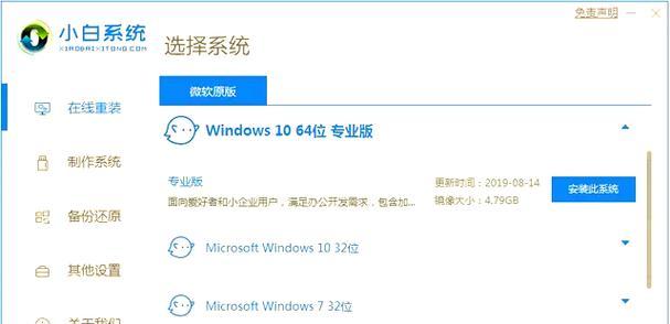 重装win10系统最干净的方法是什么？  第3张