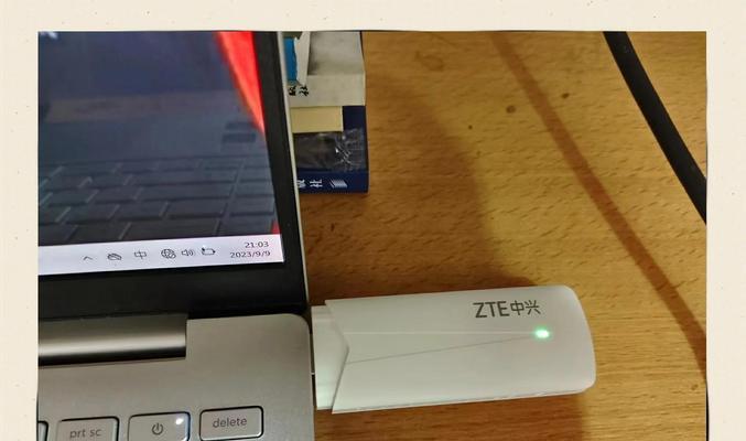 随身wifi使用不卡顿的方法有哪些？遇到网络延迟怎么处理？  第2张