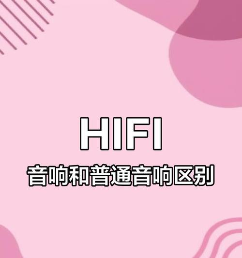 顺达音响电器的音质评价如何？购买建议是什么？  第1张