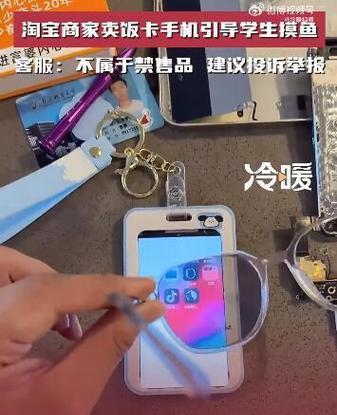 伪装手机电池无法充电的常见原因是什么？  第1张