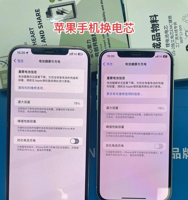 伪装手机电池无法充电的常见原因是什么？  第3张